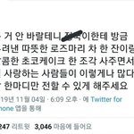 나 <b>진자</b> 어떡해여함.. 울학교ㅠ중간고사