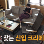 수플레 <b>오믈렛</b> 만드는 김동완
