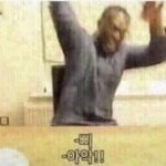 [NCT] 나 사실 논<b>스탑</b> 기대 안 하고있음