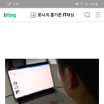 "못생길수록 악플<b>단다</b>"헐...진짜네...