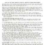 오늘 저는 소비자가 아닌 빠<b>수니</b>가 되었습니다.