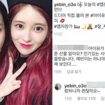 [댓글부탁해] 후배 대신 악플러 <b>퇴치</b>해준 아이유