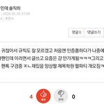 [NCT] 우리 팬톡 타팬들이 많이 <b>보나</b>봐