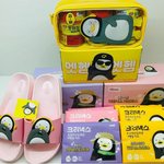 [댓글부탁해] <b>펭수</b> 좋아하는 친구한테 줄 선물들 샀음ㅎㅎ