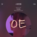 [EXO] 애들아 톡틱 이분도