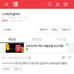 [NCT] 이 <b>댓</b> 뭐임ㅋㅋㅋㅋㅋㅋㅋㅋㅋㅌ