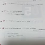 이런 거 보자마자 막힘없이 쭉쭉푸는<b>새끼</b>들 뭐임?