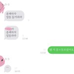 나 ㅈ된듯 <b>반톡</b>에다가