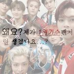[NCT] 오늘 애들 <b>텐션</b> 높은덴 다 이유가 있어