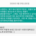 [EXO] 니네 빨리 쓰고와라