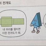 [댓글부탁해] <b>모둠</b>활동 못하는거 ㄹㅇ개슬픔