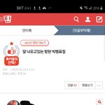 [모두드루와] 아 이거 결국 톡<b>선감</b>