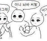 고2인데 아직 진로 못 <b>정한</b> 애들 있냐