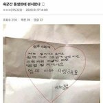 [댓글부탁해] 너네같으면 체육시간 팀 정할때 있잖아
