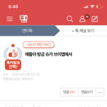 얘들아 실베 간 <b>글</b> 중에 이거 <b>내</b>가 썼는데