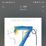 [방탄소년단] 청귤? <b>복숭아</b>??