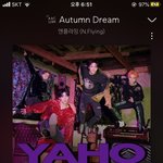 엔플 옥탑방 가을 버전 개띵<b>곡</b> <b>추천</b>