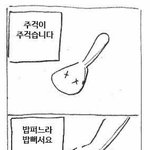 [조언부탁해] 인천 <b>미추홀</b>외고