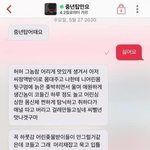 [댓글부탁해] <b>도태</b>된 게이의 발작