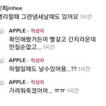 __ 틱톡 이새끼 조카 싫어