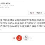 [NCT] 얘들아 나 타팬인데