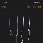 [댓글부탁해] 나 판 애들 다리 평가 진짜 <b>개충</b>격이었던거
