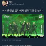 [NCT] 나만 엔시티 상황 잘 모르냐