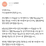 [모두드루와] <b>아이린</b>&amp;<b>슬기</b> 앨범 7월 중으로 미뤄짐
