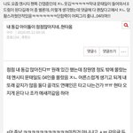 [NCT] 톡선 <b>엔시티</b>팬톡글 댓글 ㅈㄴ웃김ㅋㅋ