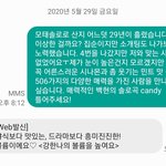 [EXO] 8시 라경수 4<b>연보</b>내ㄱㄱ