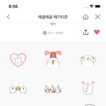 얘들아 다 들어와봐