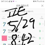 [방탄소년단] ❤인증 및 연검정화 관련 다 들어와줘 (<b>본문</b> 필독)❤