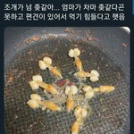 <b>bhc</b> 레드킹 치킨 맛있음?