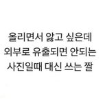 [모두드루와] <b>해찬</b>이 셀카봐바