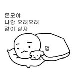 [댓글부탁해] 애니 재미있는 거 뭐뭐 있어?? 유명한거여도 대부분...