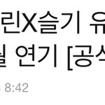 레벨 <b>유닛</b> 밀렸네