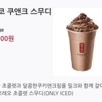 [댓글부탁해] “이거” 추가해서 먹기 vs 그냥 먹기