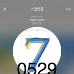 [방탄소년단] 이 장면은 봐도봐도 <b>몽글</b>하다