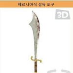 [댓글부탁해] 나 눈치 개빠른거 같음