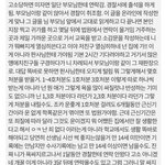 [모두드루와] 까글 올리는 <b>머저리</b>들은 와라