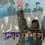 [NCT] ㅅㄷ <b>요즘</b> 짤만드는게 왜 이렇게 재밌지