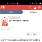 [모두드루와] 아 이것도 결국 톡<b>선감</b>