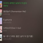 [댓글부탁해] <b>가사</b> 밝은 아이돌 노래 추천해줘!!