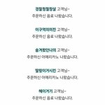 [드루와] <b>스벅</b> 가서 망신 당함...