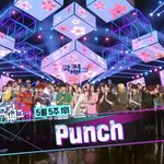 [NCT] ㄴㅐ일 어메이징토요일에 제발 펀치나왔으면 ㅠㅠ