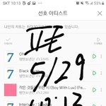 [방탄소년단] @인증 관련 퉆 결과! (<b>본문</b> 필독)@