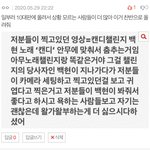 [EXO] 야 이거 <b>찬반</b>으로 올려줘라