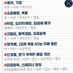 <b>해독</b>주스 레시피랭