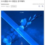 니네들 <b>저</b> 펜으로 모자이크해서 <b>사진</b> 올리지마