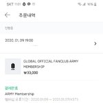[방탄소년단] 이거 언제오는거야?